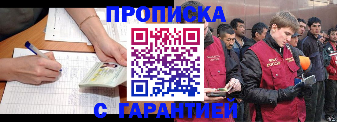 регистрация в Калуге